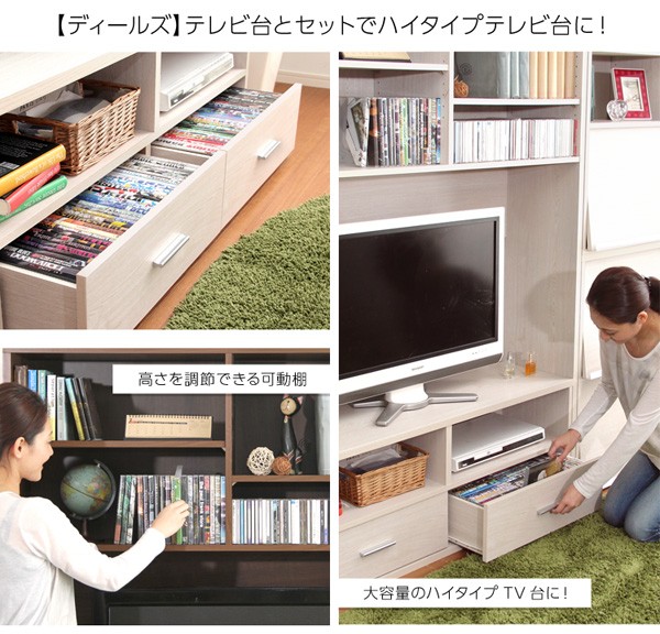 壁面収納 テレビ台用ハイラック (ホワイトオーク) 幅約125cm 引き出し2