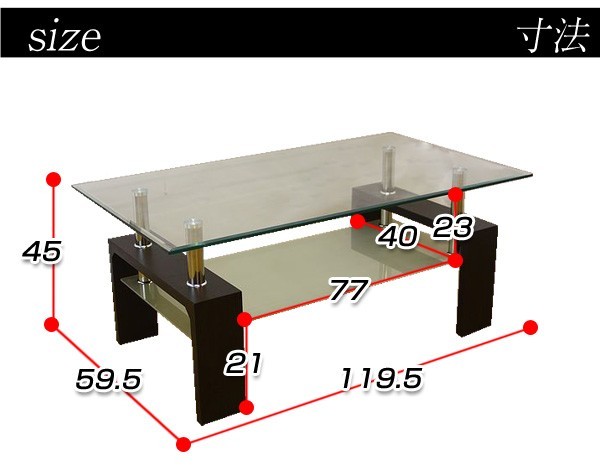 強化ガラステーブル/ローテーブル (幅105cm) 高さ45cm 棚収納付き 
