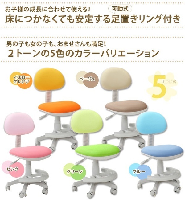 子供用 オフィスチェア/デスクチェア (イエロー 幅47.5cm) 足置き 子供用 オフィスチェア/デスクチェア (イエロー 幅47.5cm) 足置き