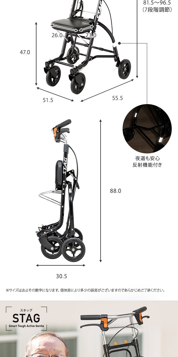 シルバーカー | シルバーカー/手押し車 (ミドルタイプ) 簡単折りたたみ