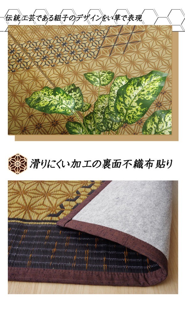 い草 ラグマット/花ござ (約1畳 長方形 グレー 約95×150cm) 裏：不織布