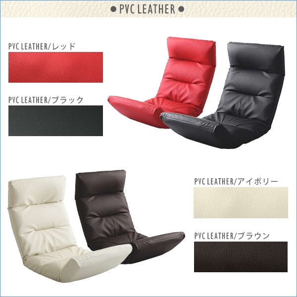 リクライニング座椅子/フロアチェア (Up type レッド) 幅約53cm 14段階調節 転倒防止機能付 日本製  :ds-2059121:AKショップ Yahoo!店 - 通販 - Yahoo!ショッピング