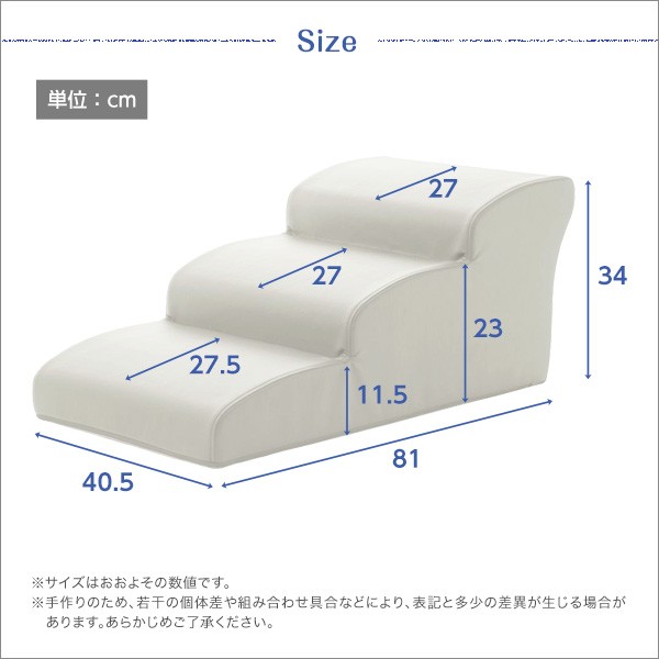 ドッグステップ/犬用階段 (3段タイプ ピンク) 幅約40.5cm 合成皮革/合