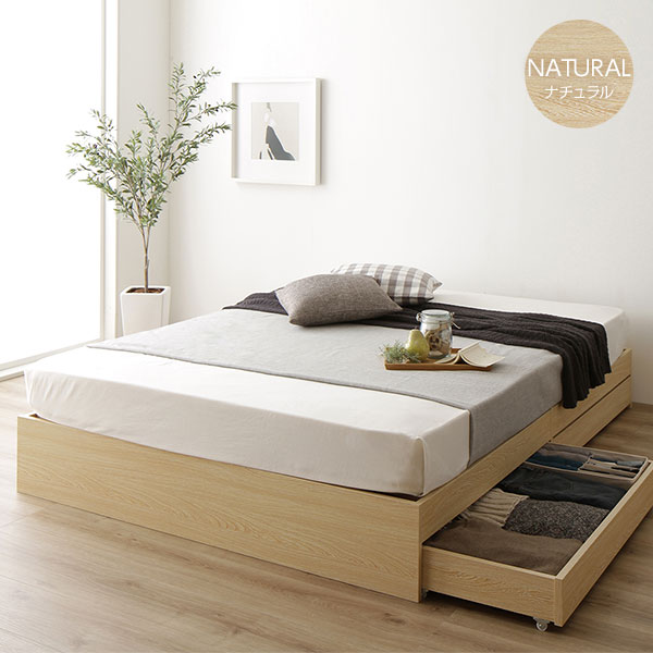 収納付きベッド | ベッド 収納付き 引き出し付き 木製 省スペース