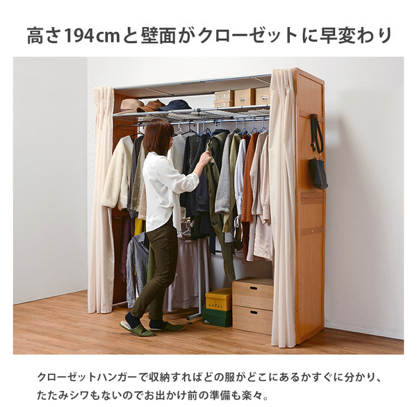 伸縮式 クローゼット/衣類収納 (幅115〜195cm×高さ194cm ダーク 