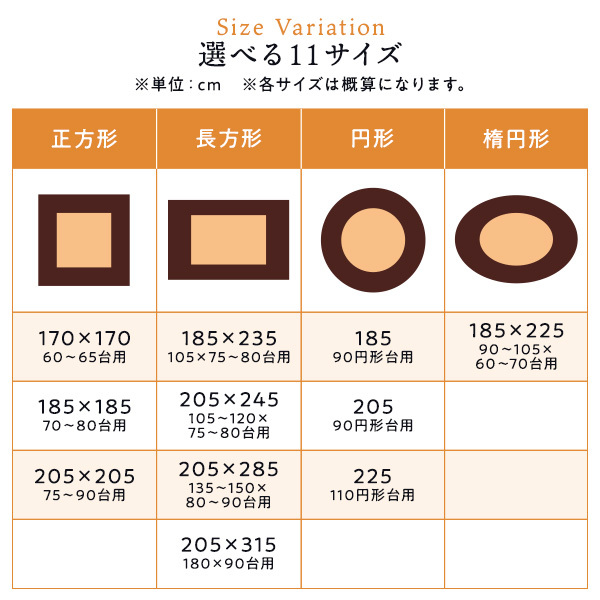 厚掛け こたつ布団 単品 (楕円 アイボリー 約185×225cm) フランネル 無地 リバーシブル 抗菌防臭 洗える オールシーズン 防滑  :ds-2335018:AKショップ Yahoo!店 - 通販 - Yahoo!ショッピング