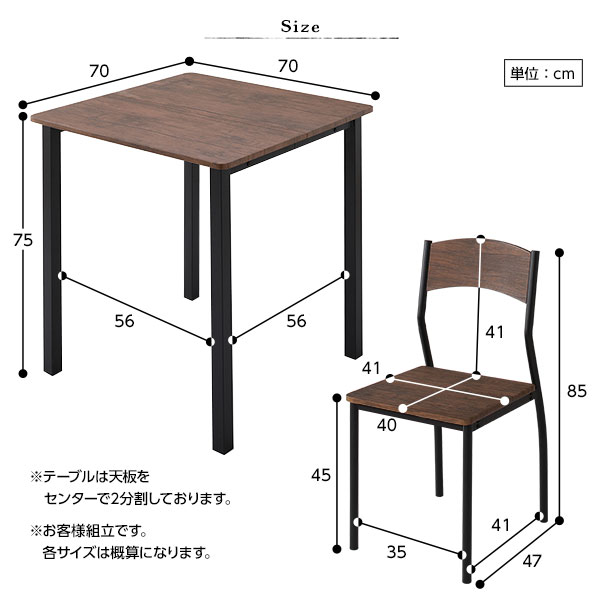 ダイニング セット 3点 テーブル 70cm チェア 2脚 ブラウン ブラック モダン シンプル ヴィンテージ 木製 スチール デザイン 2人掛け :ds-2341099:AKショップ Yahoo!店 - 通販 - Yahoo!ショッピング ダイニング セット 3点 テーブル 70cm チェア 2脚 ブラウン ブラック モダン シンプル ヴィンテージ 木製 スチール デザイン 2人掛け :ds-2341099:AKショップ Yahoo!店 - 通販 - Yahoo!ショッピング