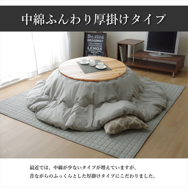 こたつ布団/こたつ掛け布団 単品 (デニム ブラック 約225cm 丸型) 厚