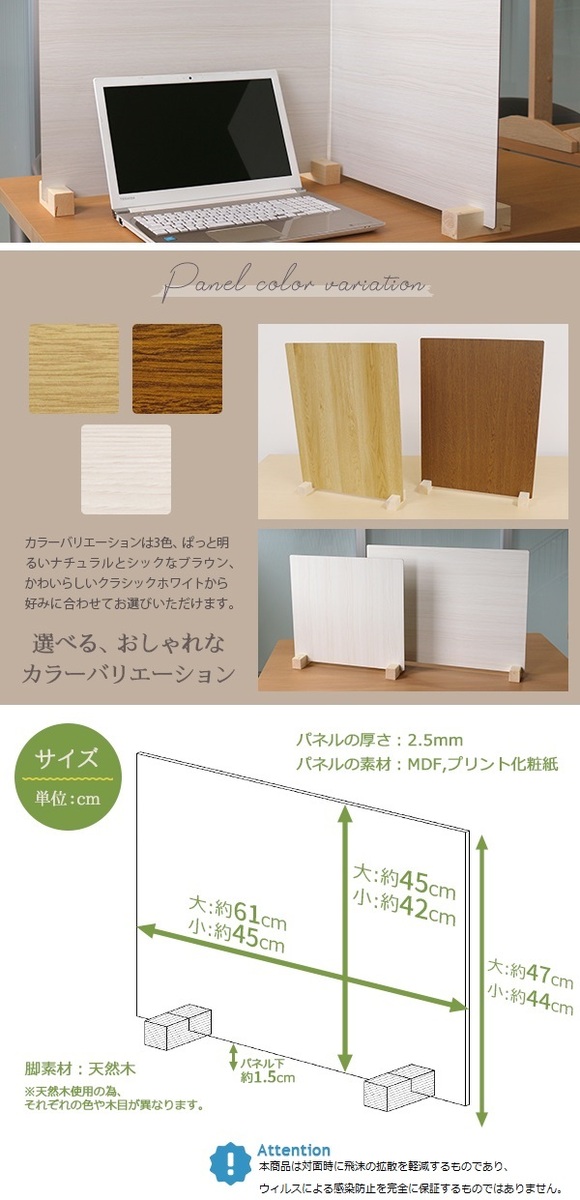 衝立 パーティション 6枚セット 日本製 ナチュラル 木目 仕切り 板