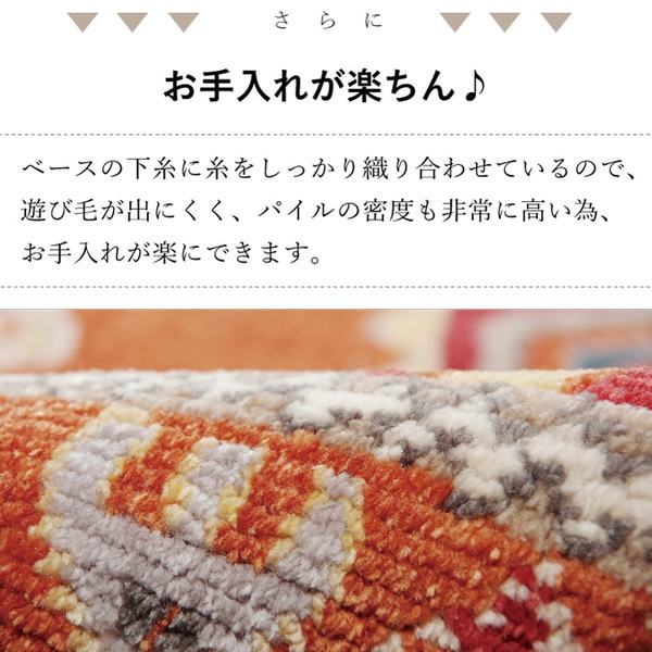 手織り風 ラグマット/絨毯 (キリム柄 約200×250cm 3畳 オレンジ