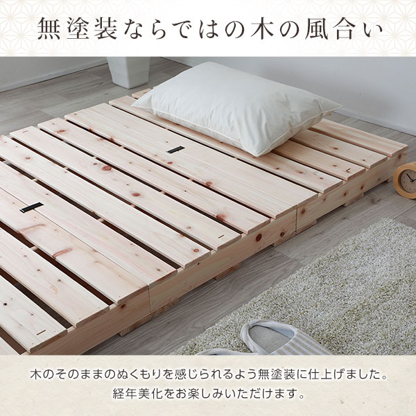 日本製 ひのき パレットベッド (通常すのこ・シングル4枚) すのこベッド ヒノキベッド DIY 天然木 シングルベッド  :ds-2399421:AKショップ Yahoo!店 - 通販 - Yahoo!ショッピング