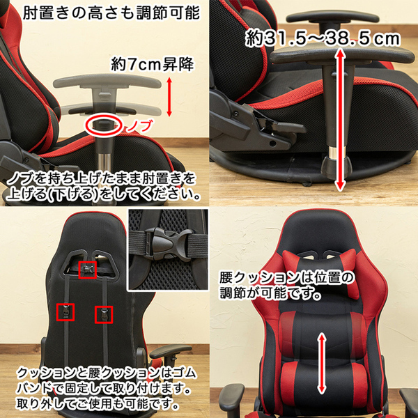 高機能チェア | ゲーミングチェア型 座椅子 約幅700〜800mm ブラック
