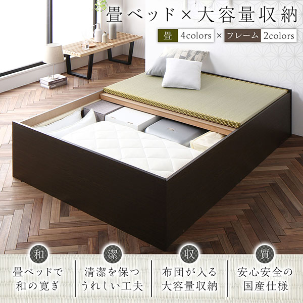 畳ベッド ロータイプ 高さ29cm シングル ナチュラル い草グリーン 収納付き 日本製 たたみベッド 畳 ベッド  :ds-2447317:AKショップ Yahoo!店 - 通販 - Yahoo!ショッピング
