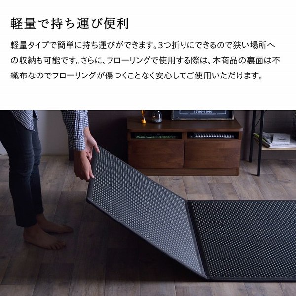 い草 マットレス 3つ折り セミダブル 約120×210cm ブラック 日本製 