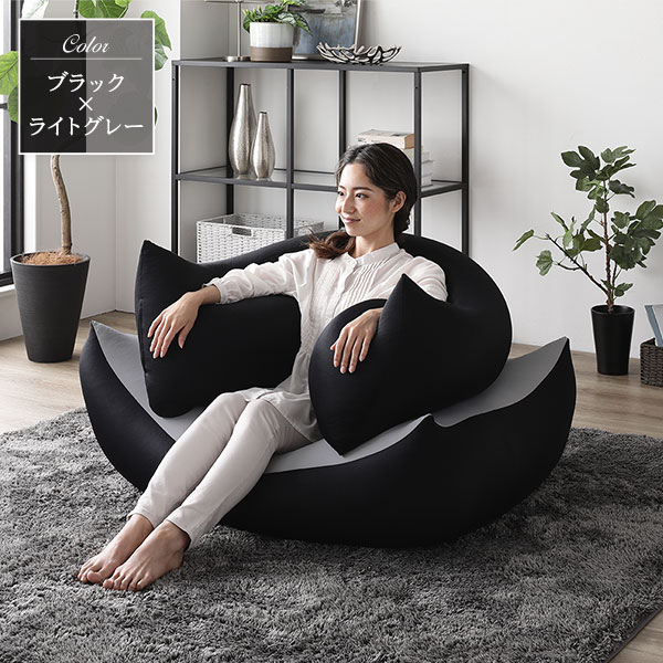 ビーズクッション ソファタイプ 抱き枕 人をダメにするソファー カラー 