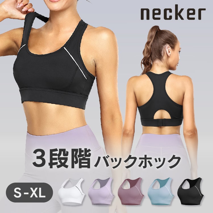 スポーツブラ 揺れない スポブラ スポーツブラジャー ヨガウェア ブラ
