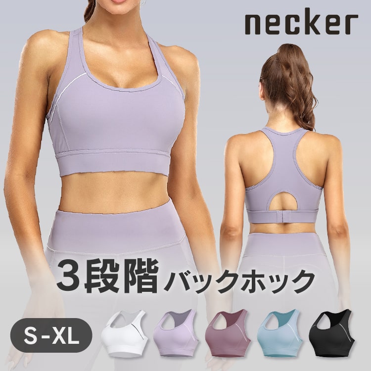 スポーツブラ 揺れない スポブラ スポーツブラジャー ヨガウェア ブラ