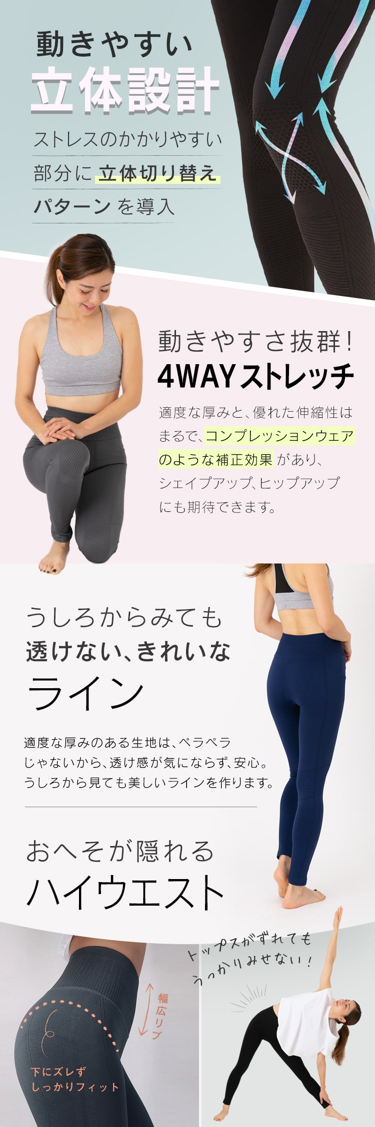 ヨガウェア 上下セット レディース トップス レギンス