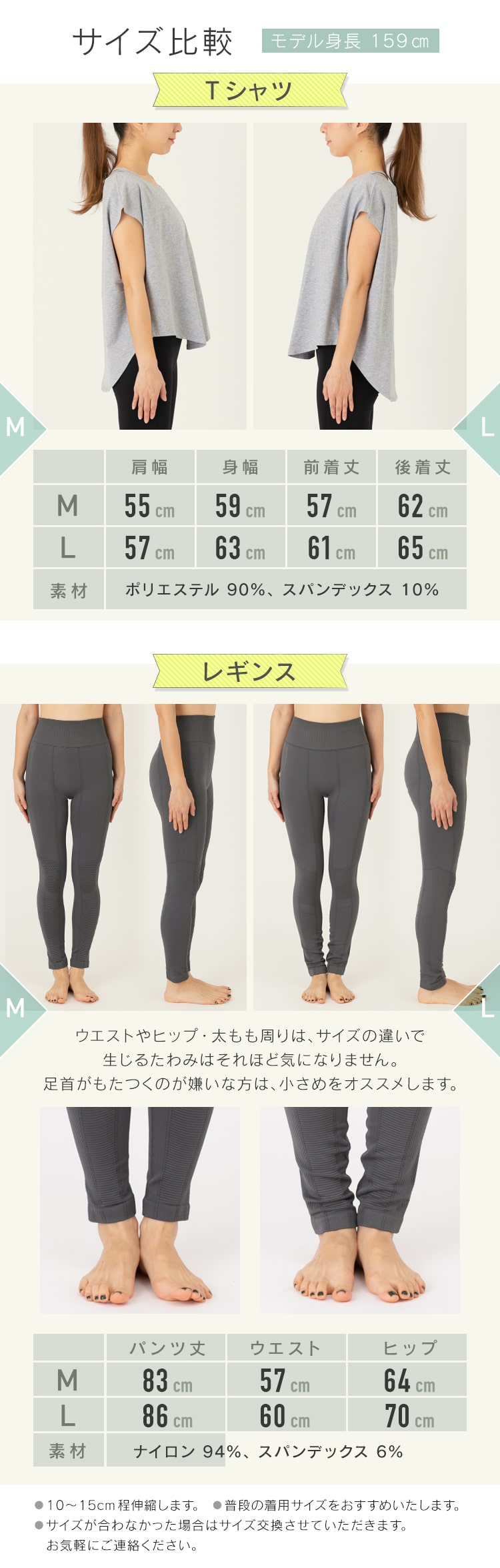 ヨガウェア 上下セット レディース トップス レギンス