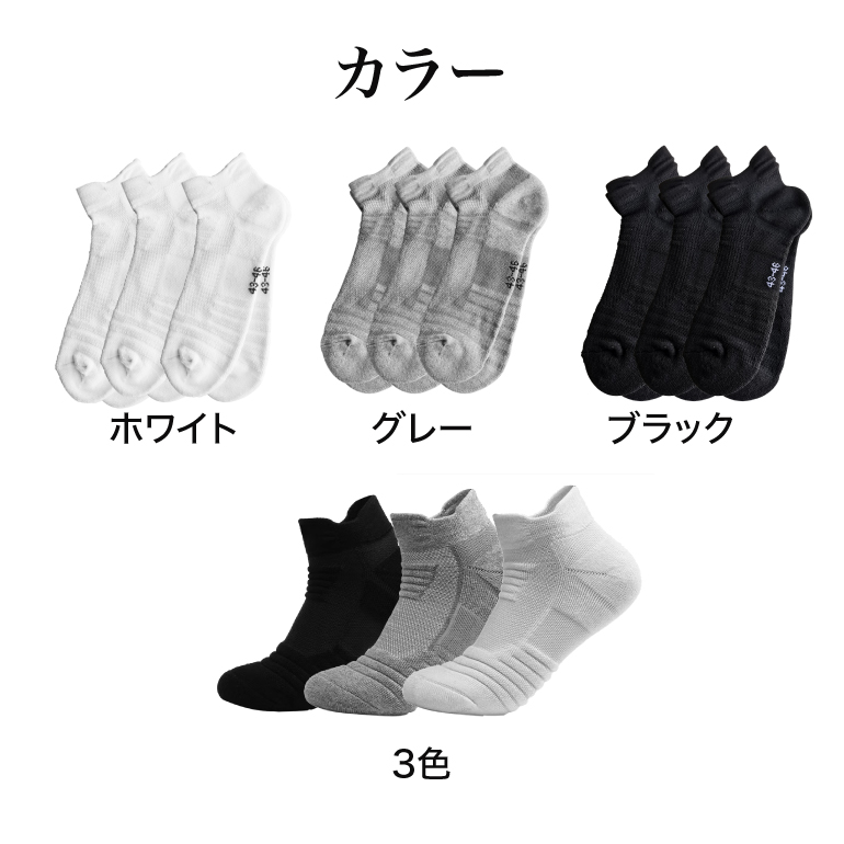 大きい メンズ ソックス ビッグ サイズ フットカバー くるぶし
