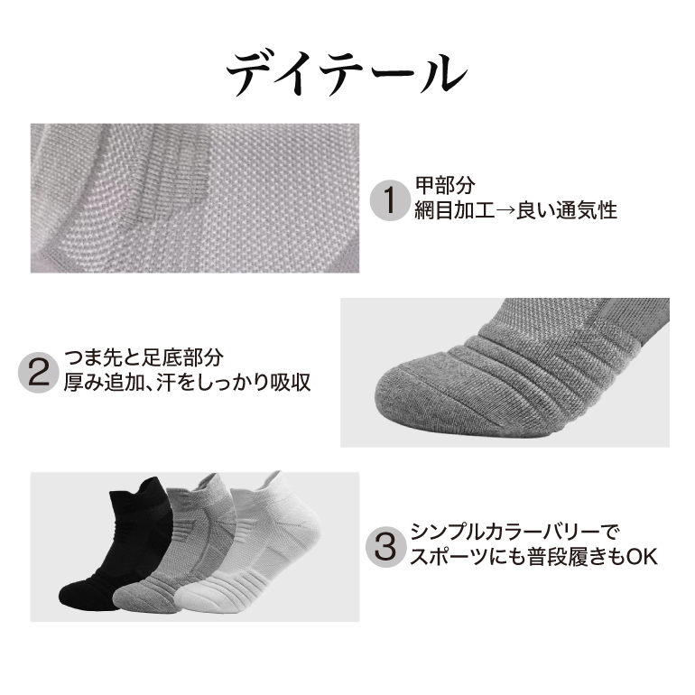 大きい メンズ ソックス ビッグ サイズ フットカバー くるぶし