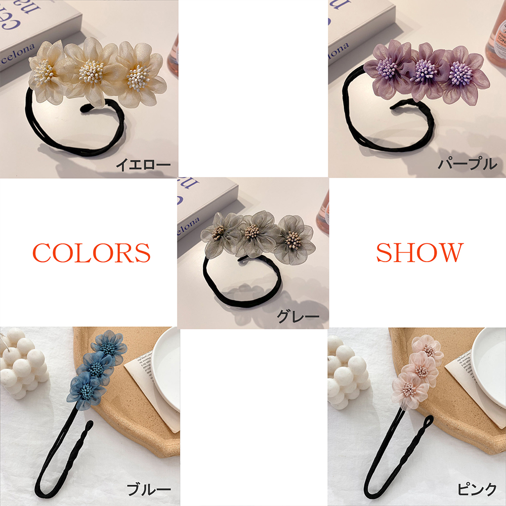 お団子 ヘアアレンジ ヘアアクセサリー ゴム お花 リボン シニヨン 髪