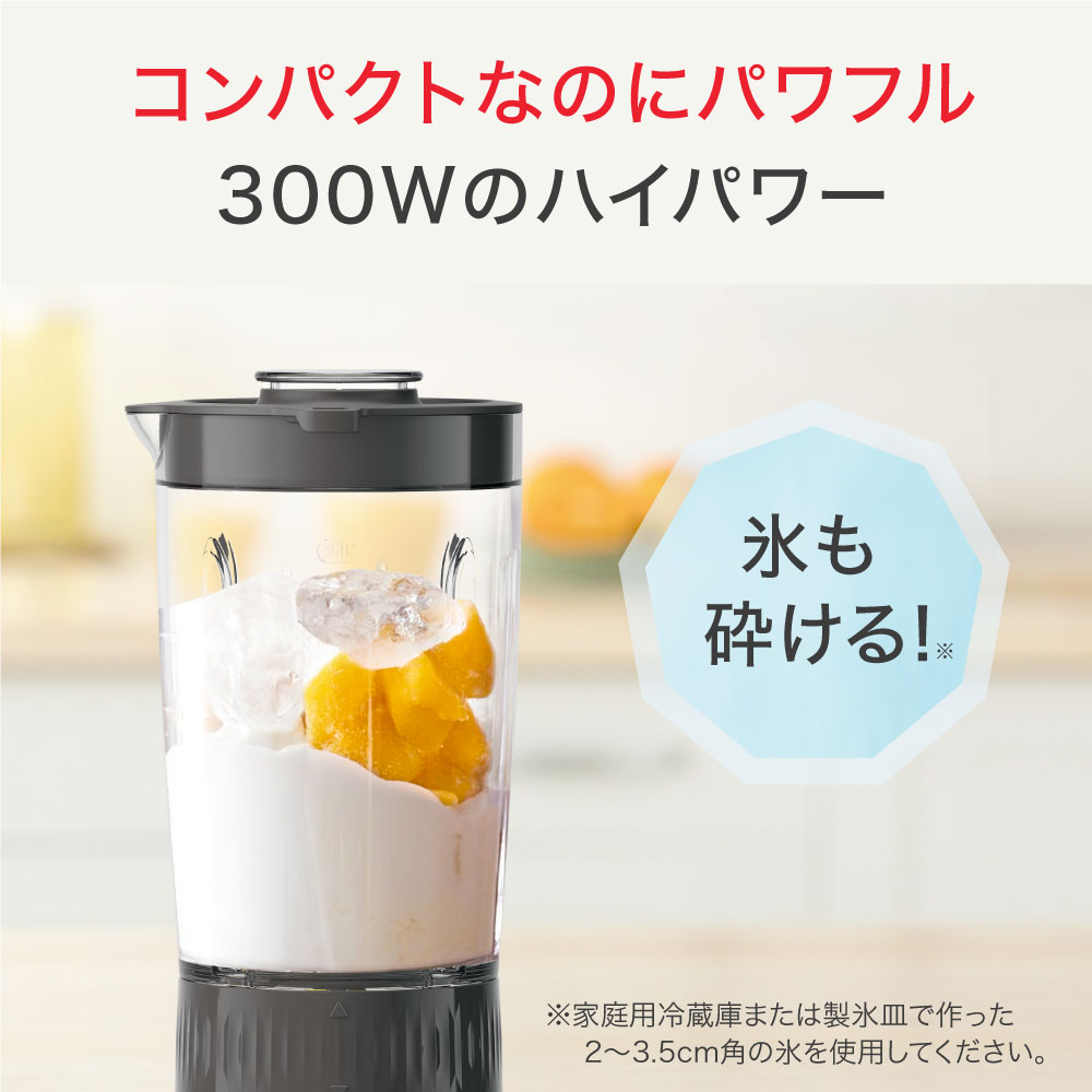 ティファール T-fal ミックス&ドリンク ...の詳細画像3