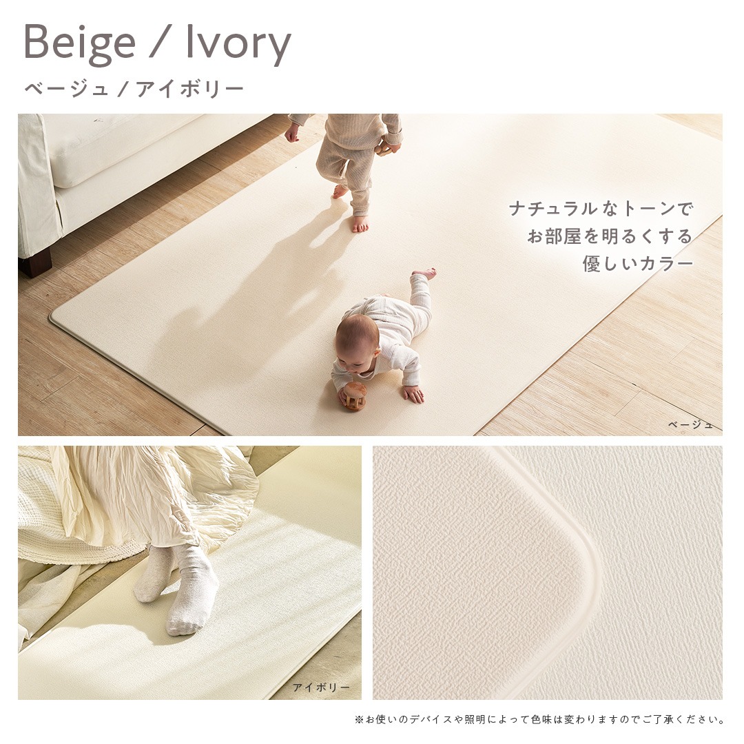 popomi プレイマット ベビー 抗菌 もちもちPVCマット 140×200cm