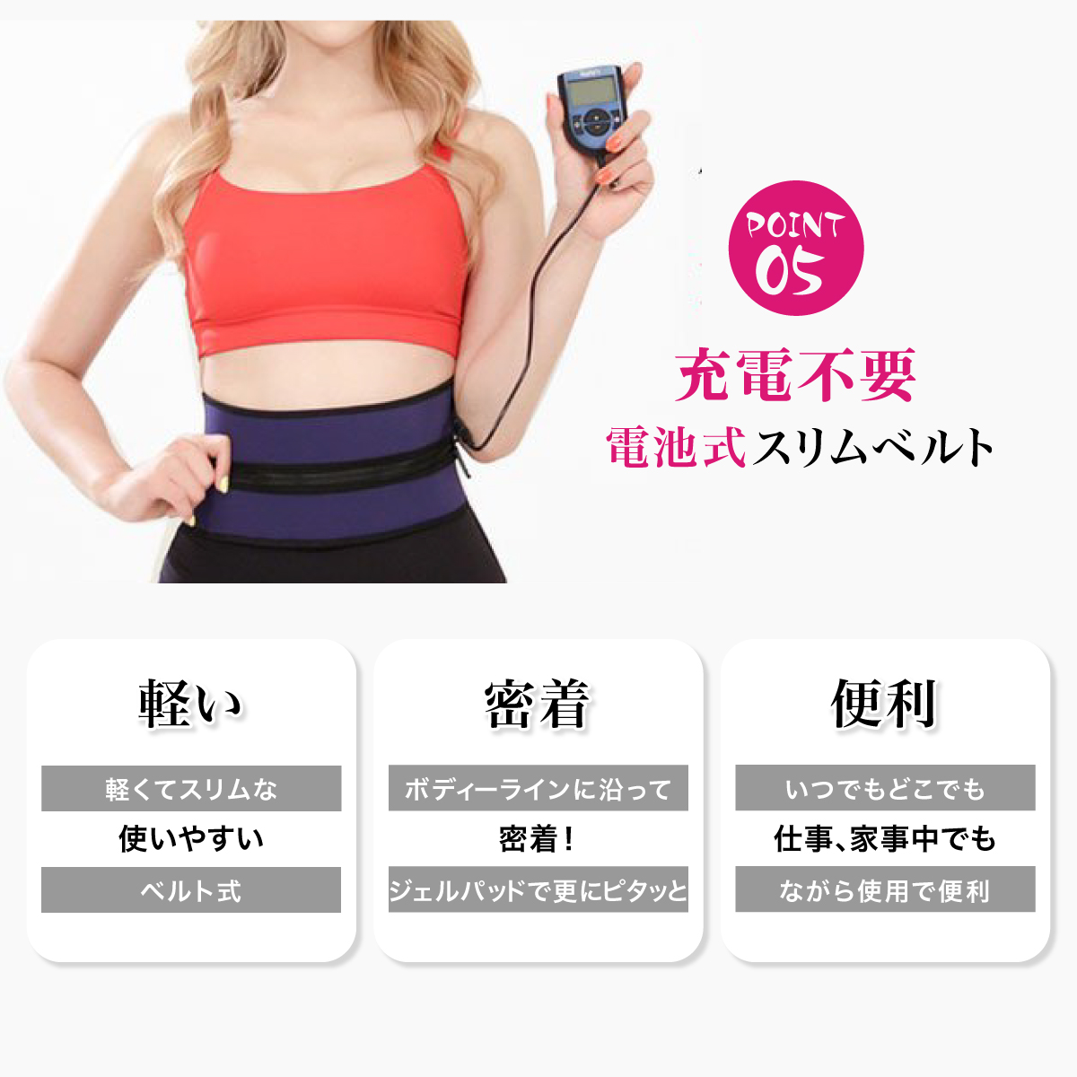 商品画像11