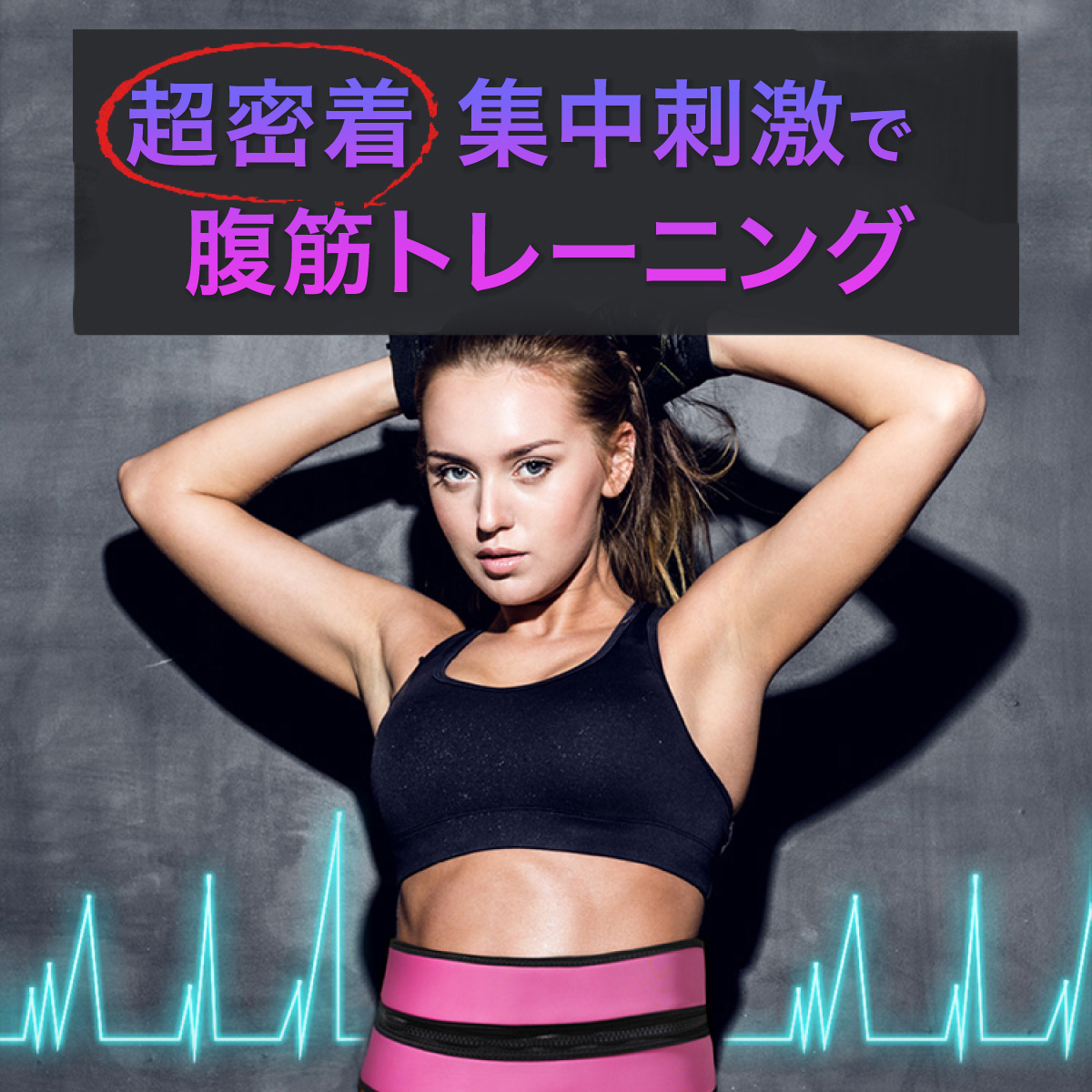 【訳あり 半額】 ems 骨盤底筋 グッズ e...の詳細画像4