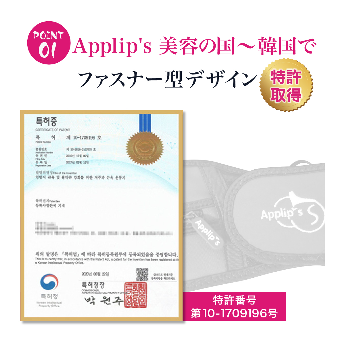 【訳あり 半額】 ems 骨盤底筋 グッズ e...の詳細画像5