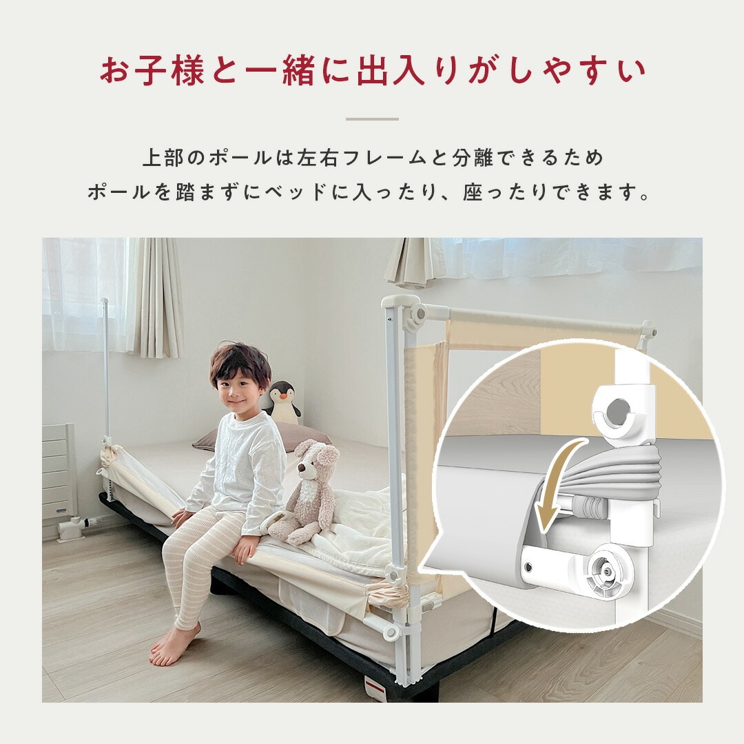 美品、新品、未開封、未使用ポータブルベッドガード、ベッドフェンス 送料無料 ポータブルベッドガード 【幅130cm】 カトージ Katojiベッド