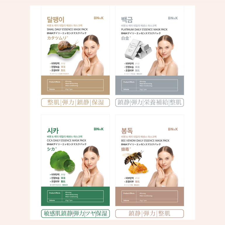 シートマスク 個包装 選べる 15種類 5枚ずつ 75枚セット 大容量 韓国