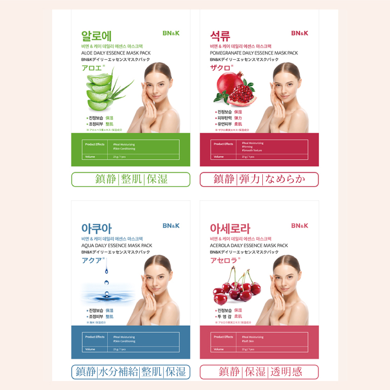 シートマスク 個包装 選べる 15種類 5枚ずつ 75枚セット 大容量 韓国