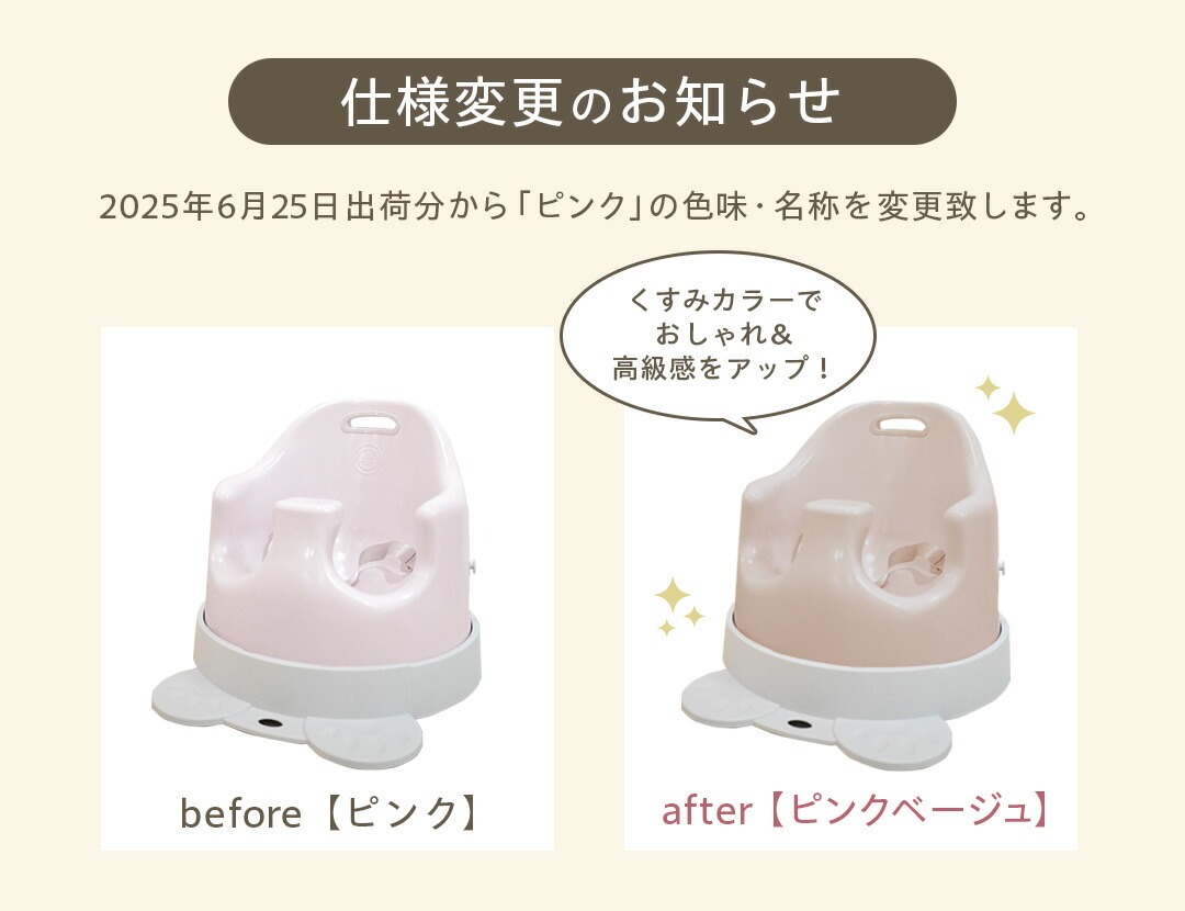 popomi（ポポミ） ベビーチェア 6WAY クッション テーブル ローチェア