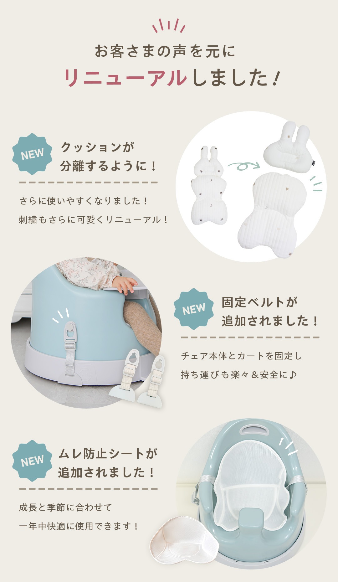 popomi（ポポミ） ベビーチェア 6WAY クッション テーブル ローチェア