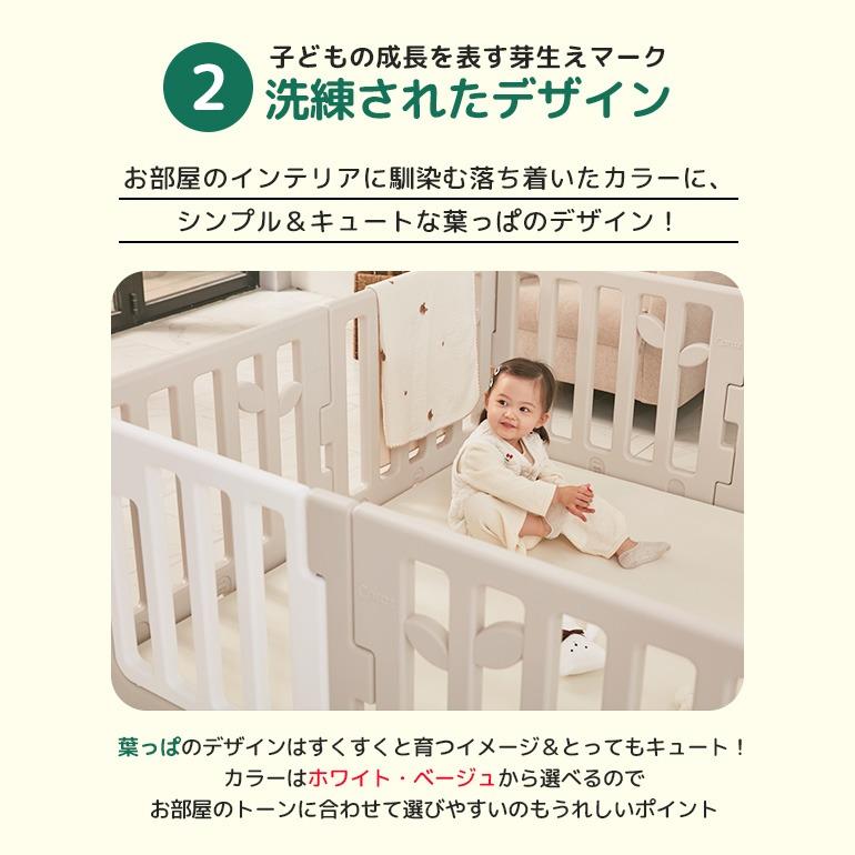 caraz ベビーサークル 扉付き コンパクト マット付 LEAF リーフ マットセット ハイタイプ プレイヤード プレイマット ボールプール ベビーフェンス 折り畳み ベビーサークル caraz ベビーサークル 扉付き コンパクト マット付 LEAF リーフ マットセット ハイタイプ プレイヤード プレイマット ボールプール ベビーフェンス 折り畳み ベビーサークル