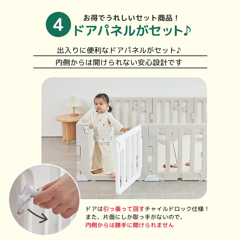 caraz ベビーサークル 扉付き コンパクト マット付 LEAF リーフ マットセット ハイタイプ プレイヤード プレイマット ボールプール ベビーフェンス 折り畳み 