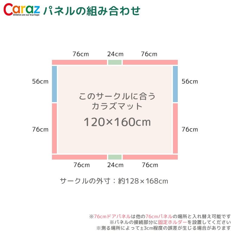 caraz ベビーサークル 扉付き コンパクト マット付 LEAF リーフ マットセット ハイタイプ プレイヤード プレイマット ボールプール ベビーフェンス 折り畳み 