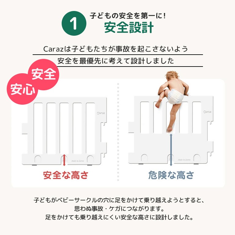 caraz ベビーサークル 扉付き コンパクト マット付 LEAF リーフ マットセット ハイタイプ プレイヤード プレイマット ボールプール ベビーフェンス 折り畳み 