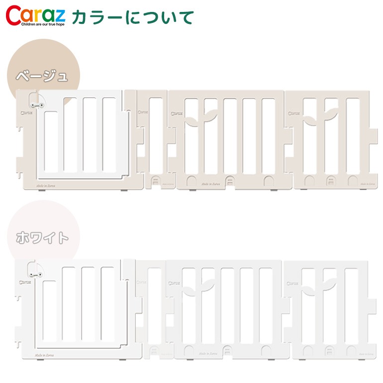 caraz ベビーサークル 扉付き コンパクト マット付 LEAF リーフ マットセット ハイタイプ プレイヤード プレイマット ボールプール ベビーフェンス 折り畳み 