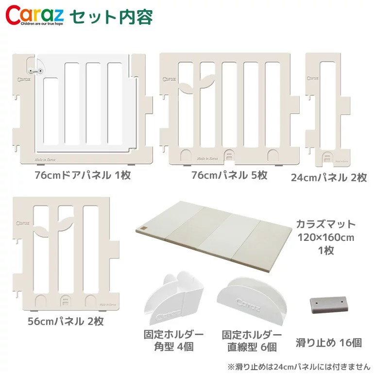 caraz ベビーサークル 扉付き コンパクト マット付 LEAF リーフ マットセット ハイタイプ プレイヤード プレイマット ボールプール ベビーフェンス 折り畳み 
