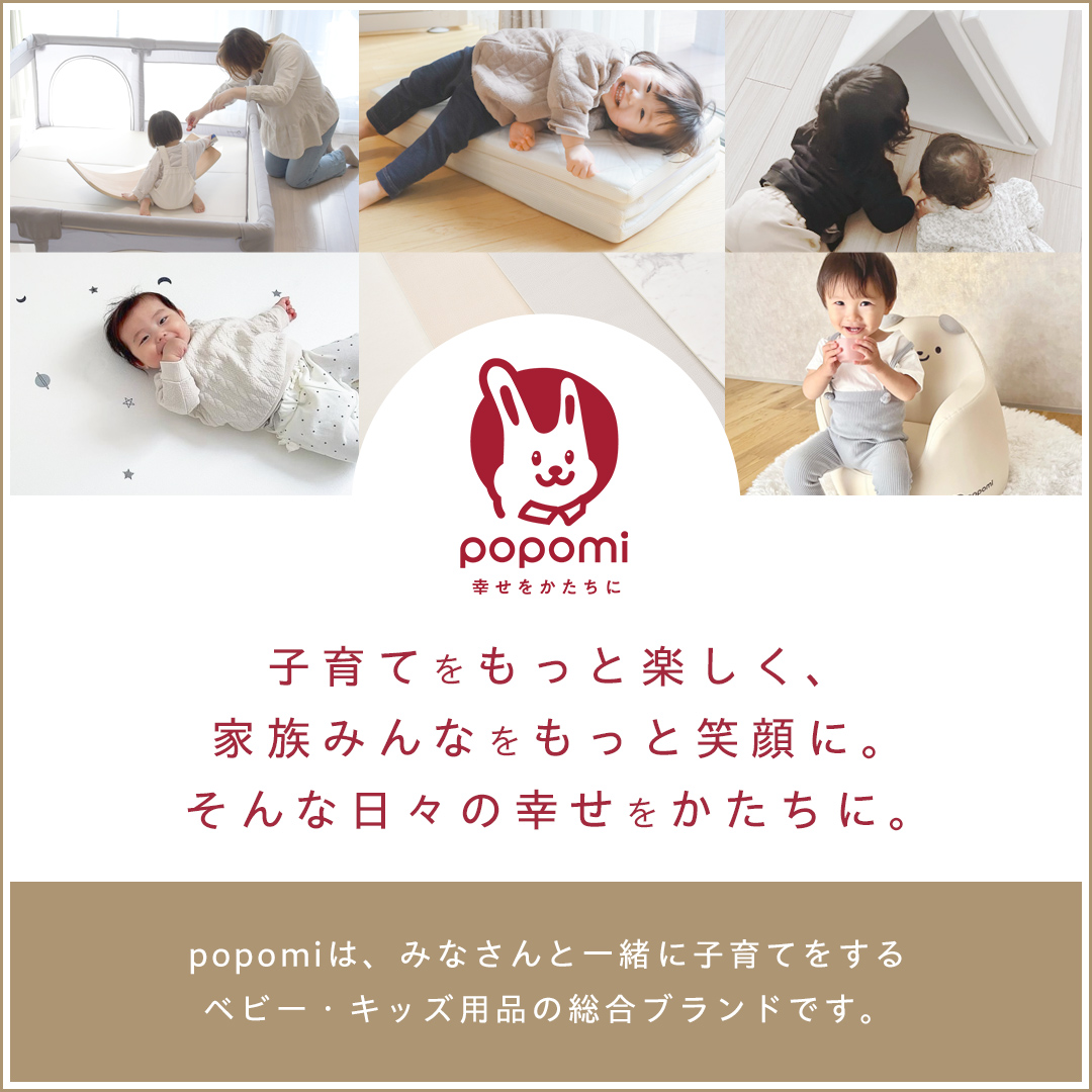 popomi（ポポミ） ベビーファンシート 夏 ベビーカー シート 扇風機 夏 