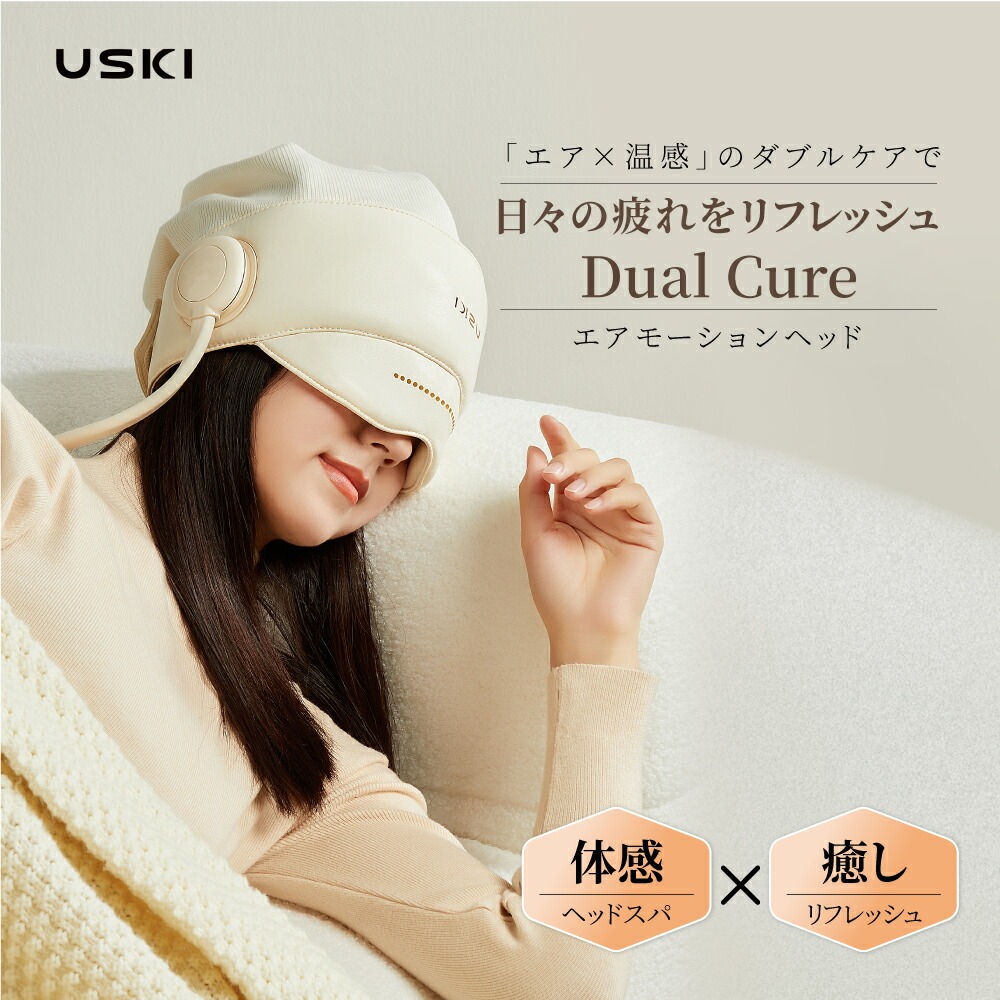 リラクゼーショングッズ eye care The Eye Doctor ZEST Aftercare Kit