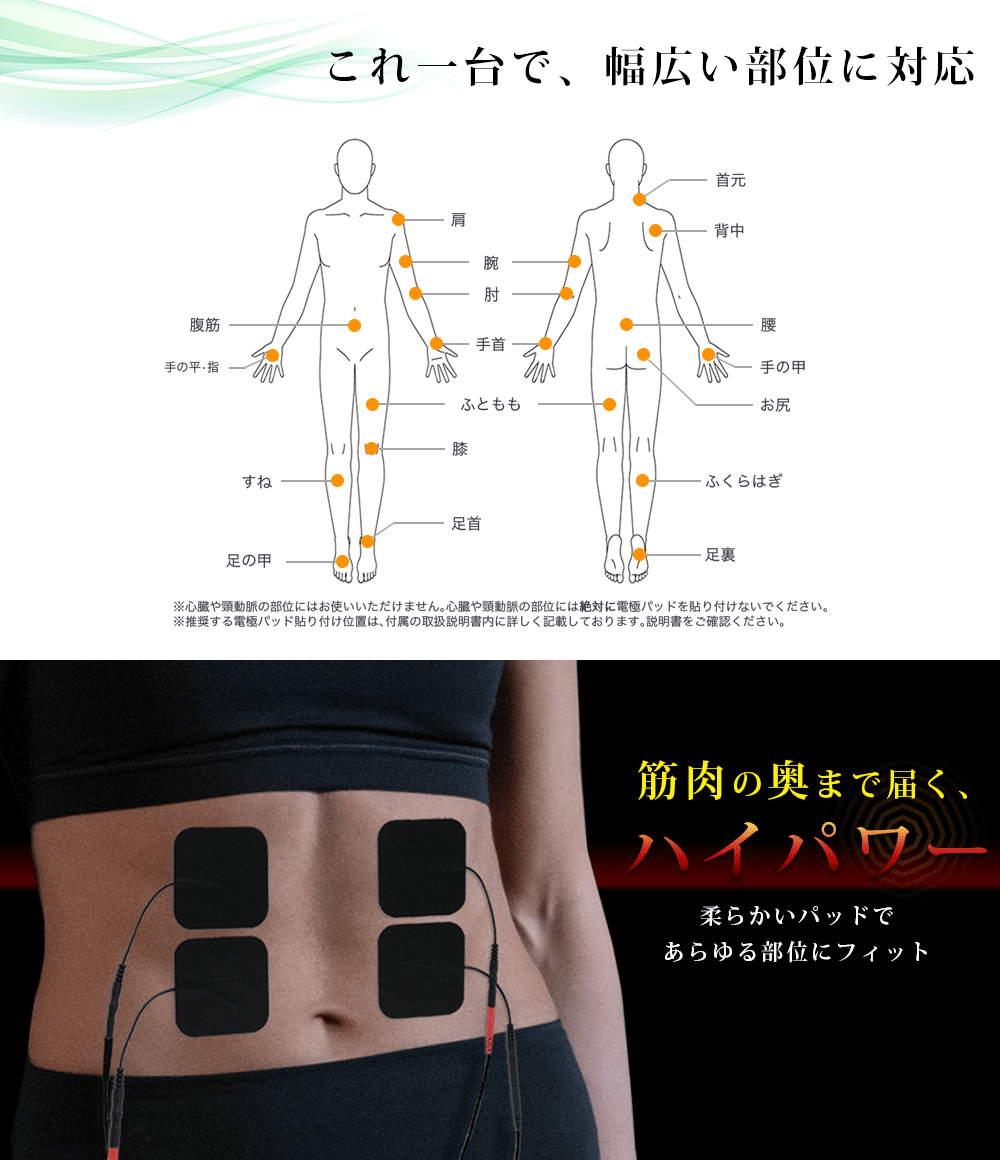 【美品】EMS 筋トレ低周波 マッサージ iStim EV-804 +パッド 付 楽天市場】【iStim公式】 低周波 マッサージ器 iStim EV-804 +