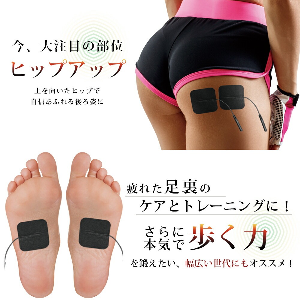 istim EV-804 TENS EMS 筋肉痛 リハビリ 肩こり 腹筋 お尻 低周波マッサージ機 EMS腹筋ベルト TENS + EMS iStim EV-804