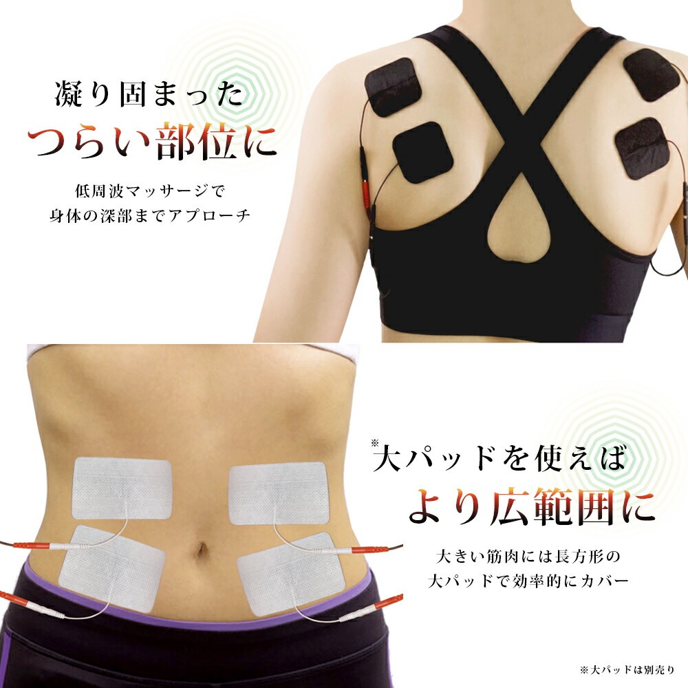 低周波マッサージ機 EMS腹筋ベルト TENS + EMS iStim EV-804