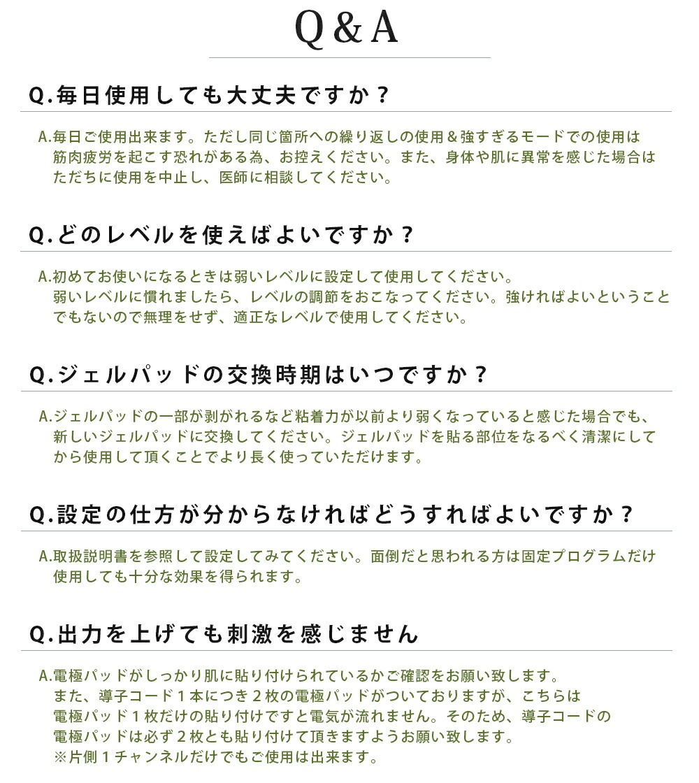 低周波マッサージ機 EMS腹筋ベルト TENS + EMS iStim EV-804 筋肉痛