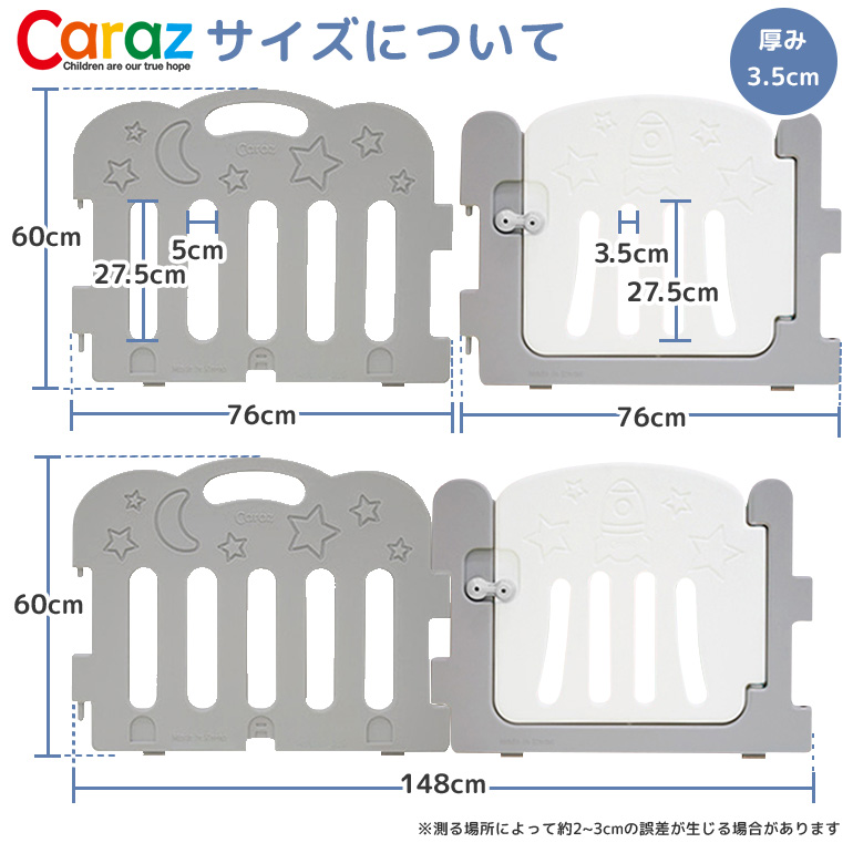 caraz ベビーサークル 折りたたみ FANCY 扉付き caraz ベビーフェンス