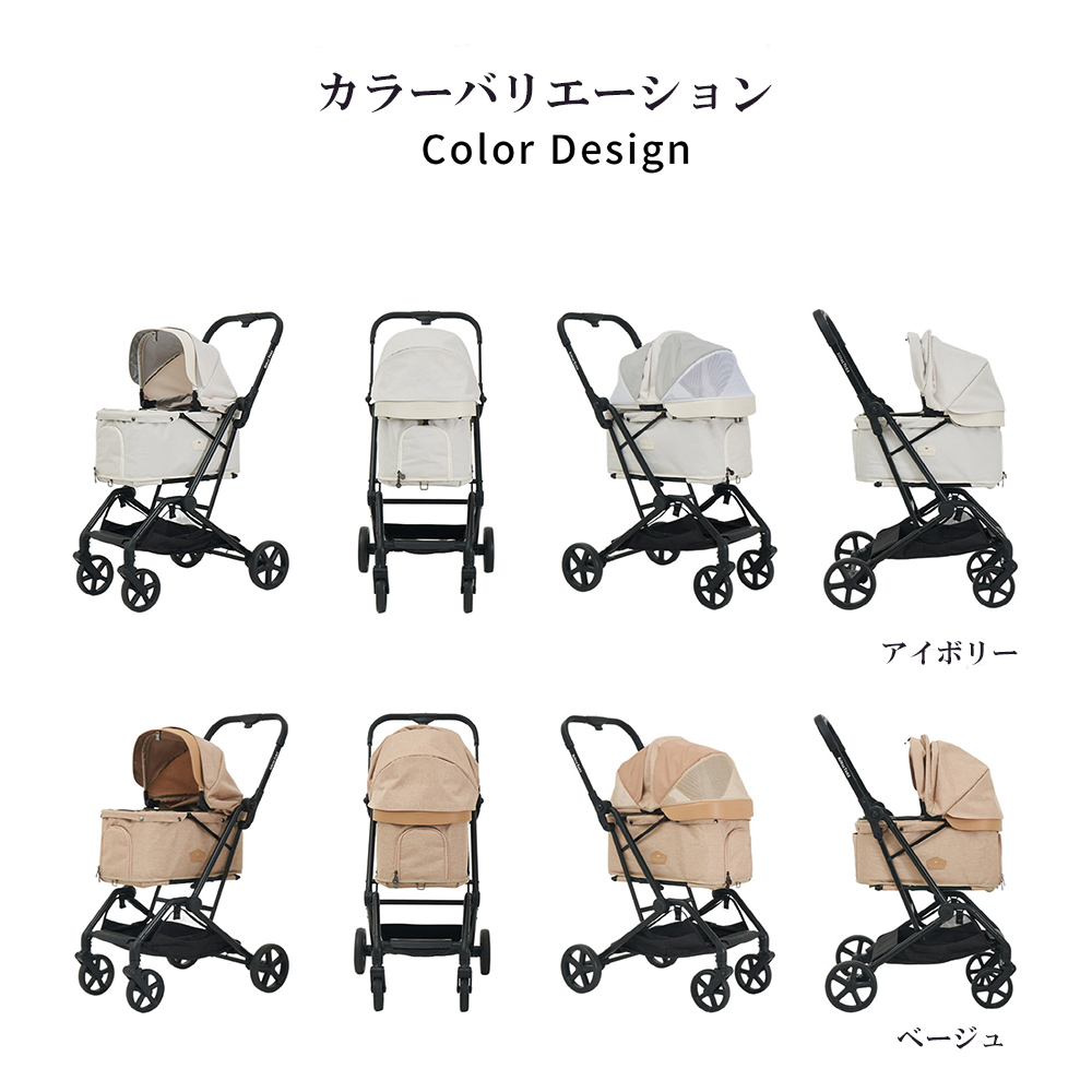 ROYAL TAILS Florence ロイヤルテイルズ フローレンス 全4色 ペットカート ペット 小型わんちゃん おしゃれ お出かけ ブラック カーキ アイボリー ベージュ | ROYAL TAILS | 12